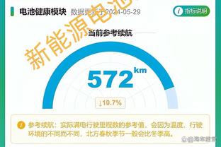 Shams：湖人将在12月19日主场比赛中升起季中锦标赛冠军旗帜